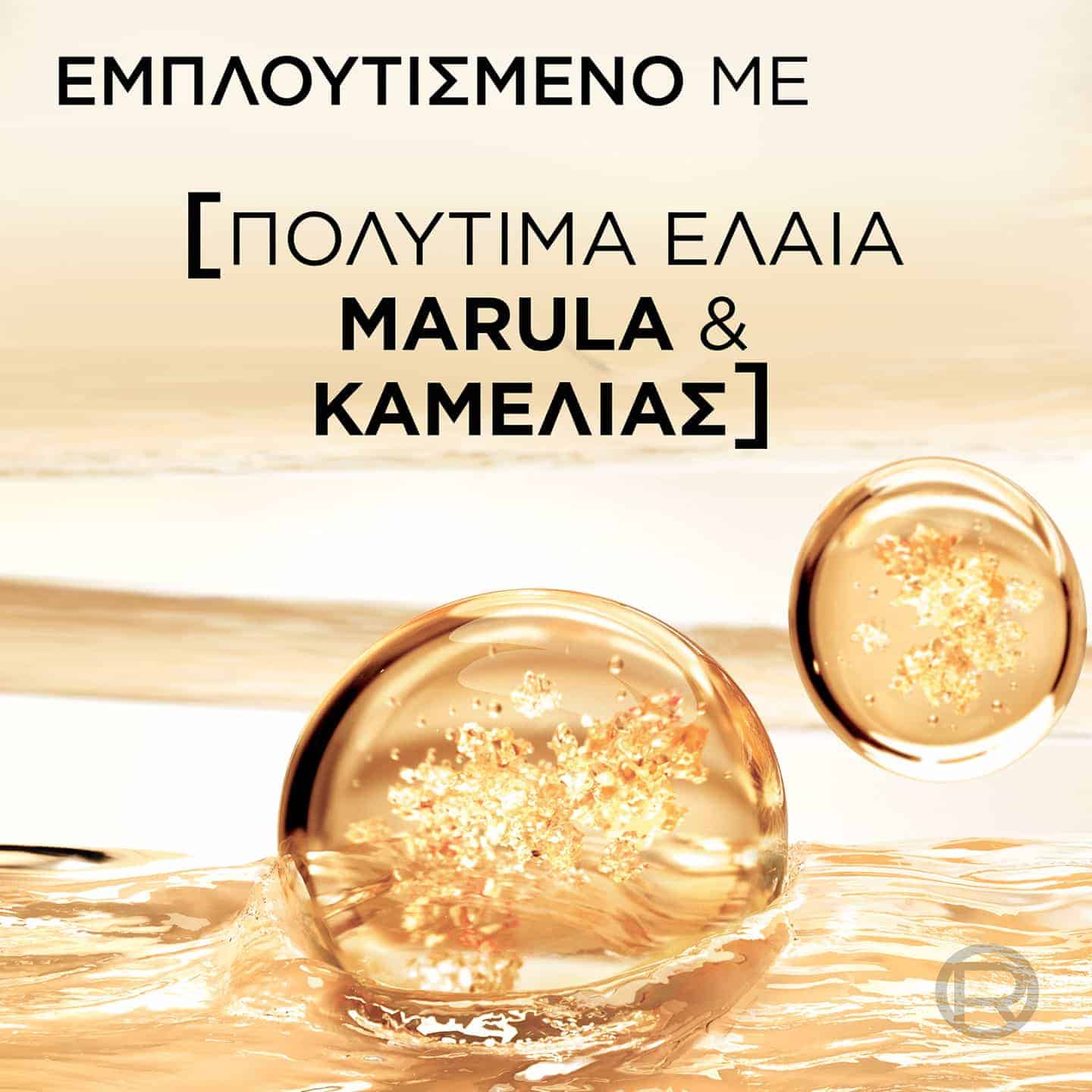 Extraordinary Oil Conditioner Θρέψης Συστατικά