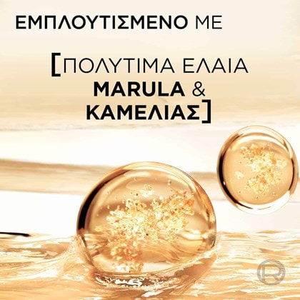 Extraordinary Oil Conditioner Θρέψης Συστατικά