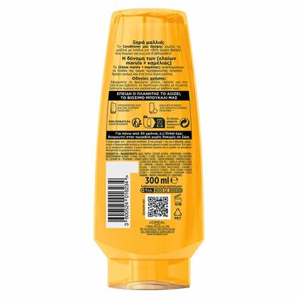Extraordinary Oil Conditioner Θρέψης Προϊόν από Πίσω