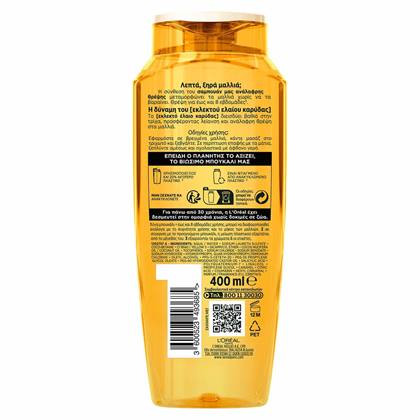 Extraordinary Oil Coconut Oil Σαμπουάν για Ανάλαφρη Θρέψη - Προϊόν από πίσω