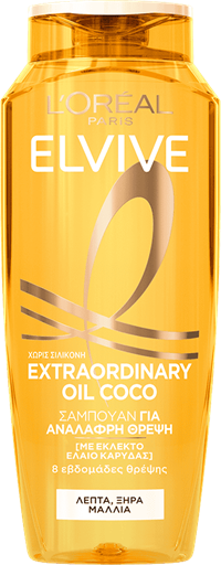 Extraordinary Oil Coconut Oil Σαμπουάν για Ανάλαφρη Θρέψη