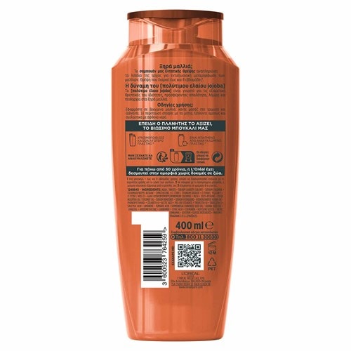 Extraordinary Oil Jojoba Σαμπουάν για Ξηρά Μαλλιά Προϊόν από πίσω