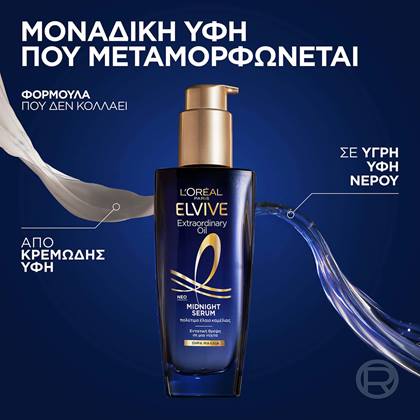 Elvive Extraordinary Oil Midnight Serum Extra Claims