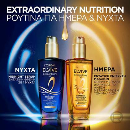 Elvive Extraordinary Oil Midnight Serum Routine