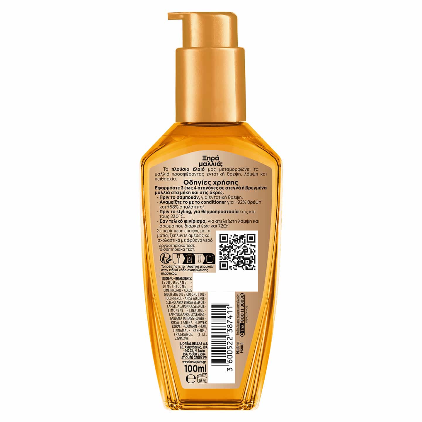Elvive Extraordinary Oil Έλαιο για Ξηρά Μαλλιά Προϊόν Πίσω