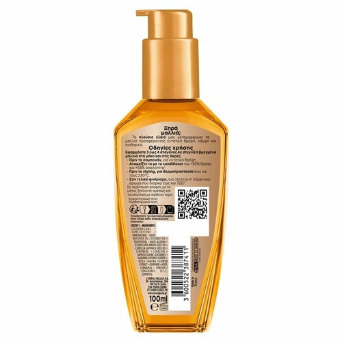 Elvive Extraordinary Oil Έλαιο για Ξηρά Μαλλιά Προϊόν Πίσω
