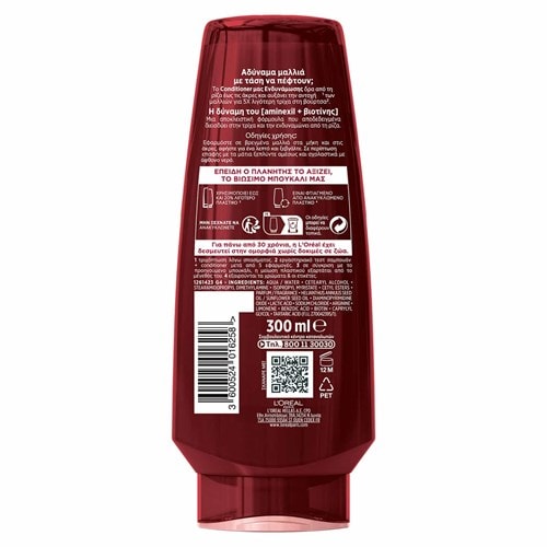 Full Resist Conditioner Ενδυνάμωσης με Aminexil Προϊόν από Πίσω
