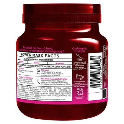 FULL RESIST Power Mask 680ml Back