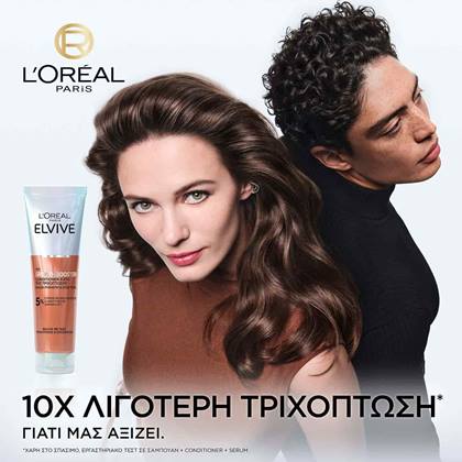 Growth Booster Conditioner Main Claim