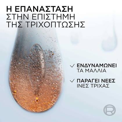 Growth Booster Conditioner για Τριχόπτωση - Τεχνολογία