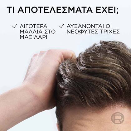 Growth Booster Conditioner για Τριχόπτωση - Τι αποτελέσματα έχει