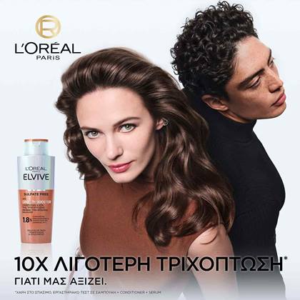 Elvive Growth Booster Shampoo Eu Main Claim