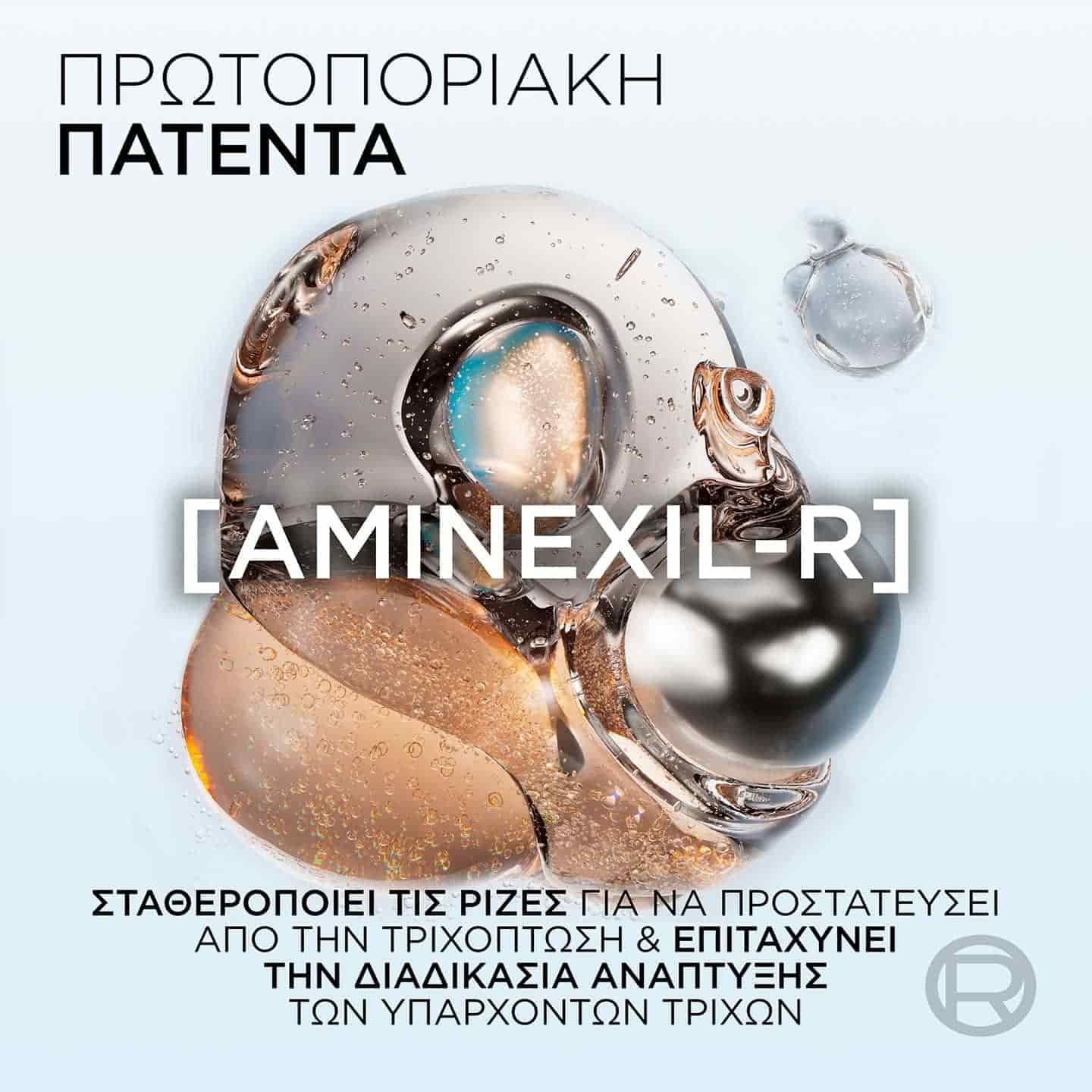 Elvive Growth Booster Συστατικά