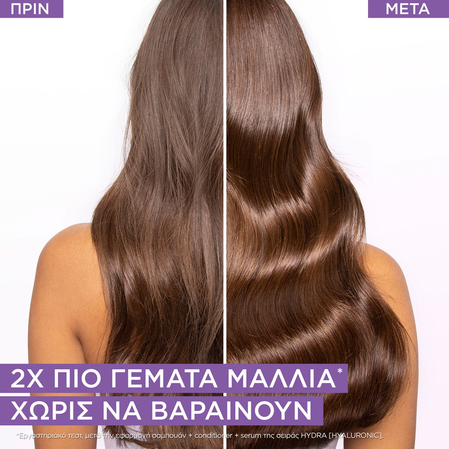 Elvive Hydra Hyaluronic Conditioner Μαλλιών για Ενυδάτωση