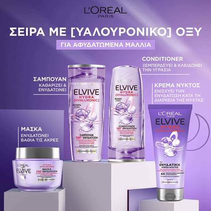 20230802 Digital Elvive Hydrahyaluronic Overnight Cream Routine ATF05 Na Dmi Image Na No Cta
