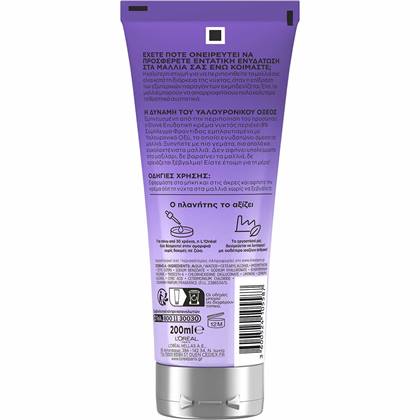 Elvive Hydra Hyaluronic Night Cream 200ml Back