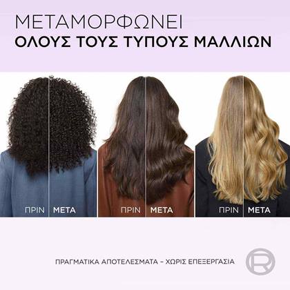 20240624 Digital Elvive Hyaluron Hydra Shampoo Before After ATF05 Na Dmi Image 3000x3000 Na No Cta