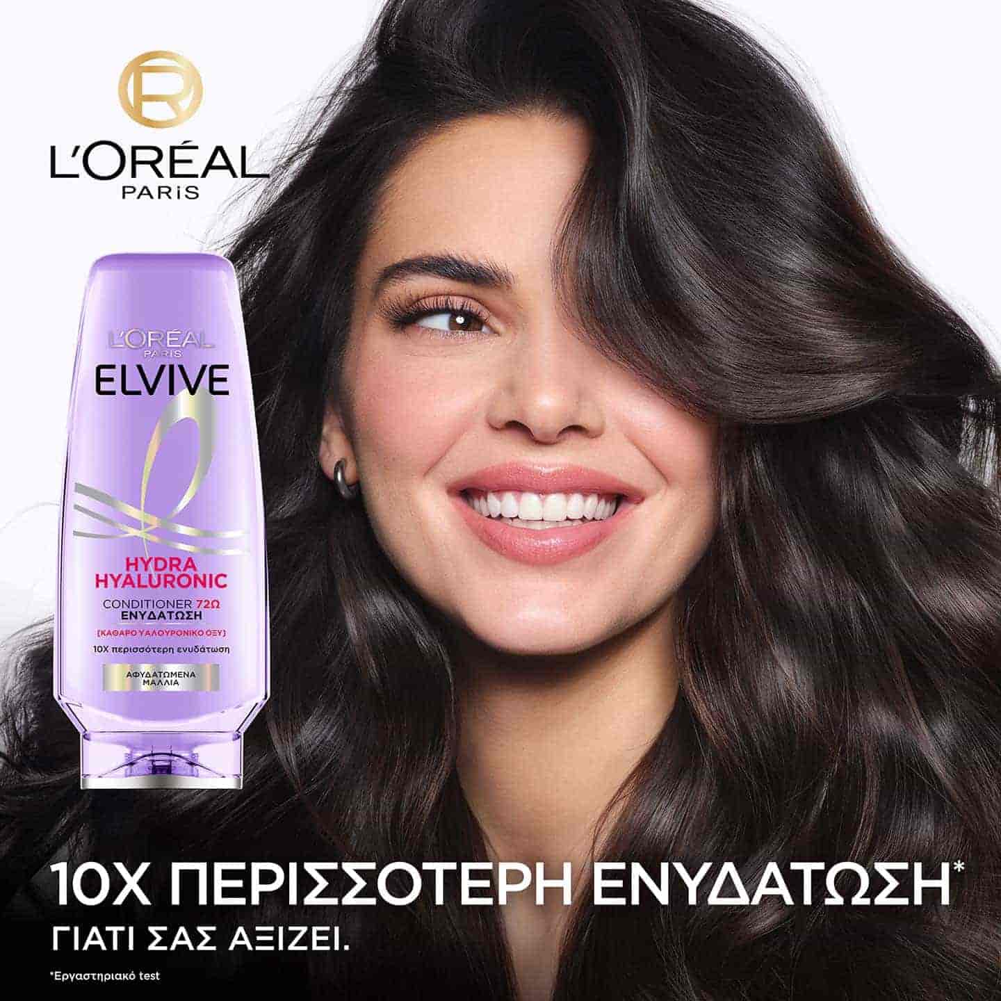 Elvive Hyaluron Hydra Conditioner Main Claim