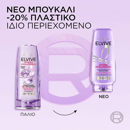Elvive Hyaluron Hydra Conditioner New Vs Old