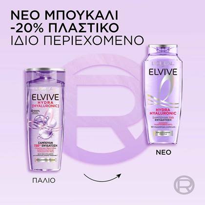 20240627 Digital Elvive Hyaluron Hydra Shampoo New Vs Old ATF00 Na Dmi Image 3000x3000 Na No Cta