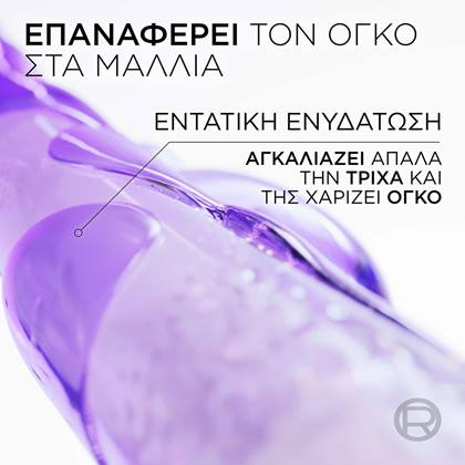 20240627digitalelvivehyaluronhydrashampoohairtechnologyATF04nadmiimage3000x3000nanocta