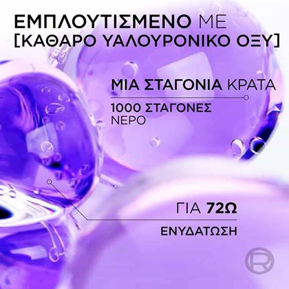 20240627digitalelvivehyaluronhydrashampooingredientclaimATF03nadmiimage3000x3000nanocta