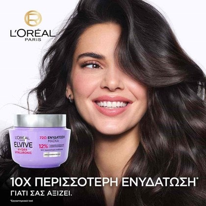 Elvive Hyaluron Hydra Mask Main Jenner