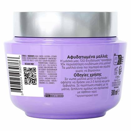 Hydra Hyaluronic Μάσκα Μαλλιών Για Ενυδάτωση Προϊόν Πίσω