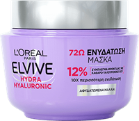 Hydra Hyaluronic Μάσκα Μαλλιών Για Ενυδάτωση