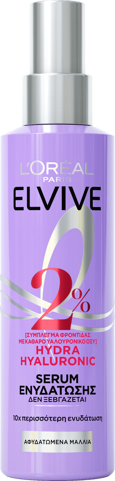 Hydra Hyaluronic Serum Μαλλιών για Ενυδάτωση