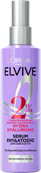 Hydra Hyaluronic Serum Μαλλιών για Ενυδάτωση