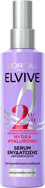 Hydra Hyaluronic Serum Μαλλιών για Ενυδάτωση
