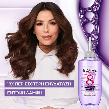 20220208 Digital Hyaluronic Wonderwater Main Claim ATF03 Na Dmi Image Na No Cta