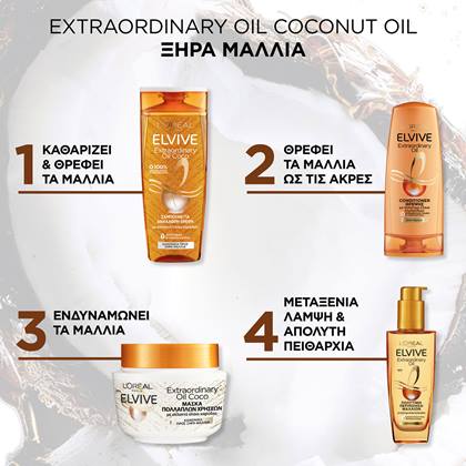 Elvive Extraordinary Oil Coconut Routine