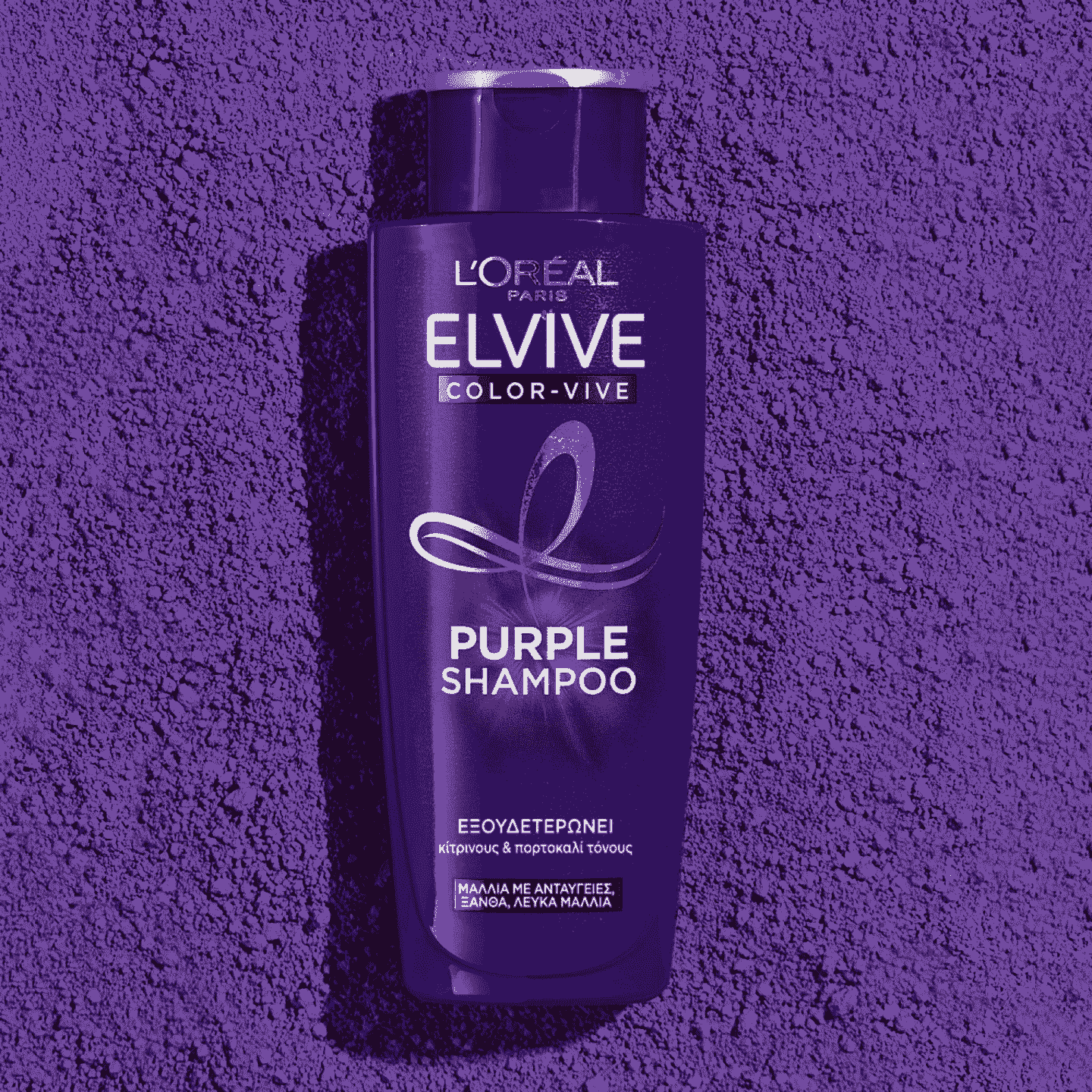 Color Vive Purple Shampoo Packshot