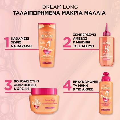 Elvive Dream long routine