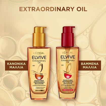 Elvive Extraordinary oil routine