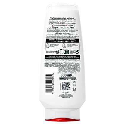 Total Repair 5 Total Repair 5 Conditioner Αναδόμησης Προϊόν από Πίσω