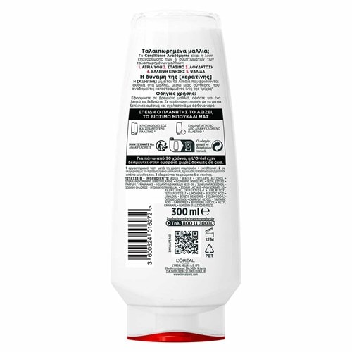 Total Repair 5 Total Repair 5 Conditioner Αναδόμησης Προϊόν από Πίσω