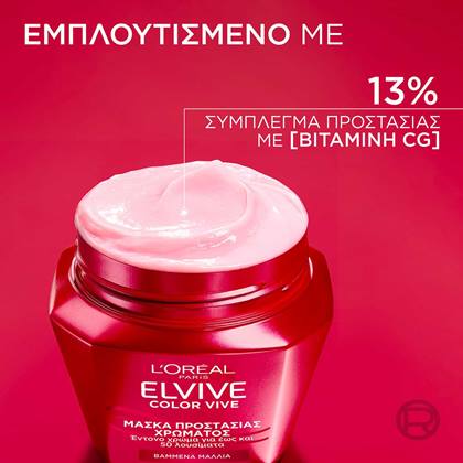 Elvive Color Vive Μ΄σακα Εμπλουτισμένη με Βιταμίνη