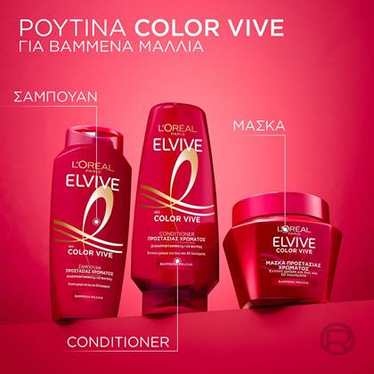 Elvive Color Vive Σειρά Ρουτίνας για Βαμμένα Μαλλιά