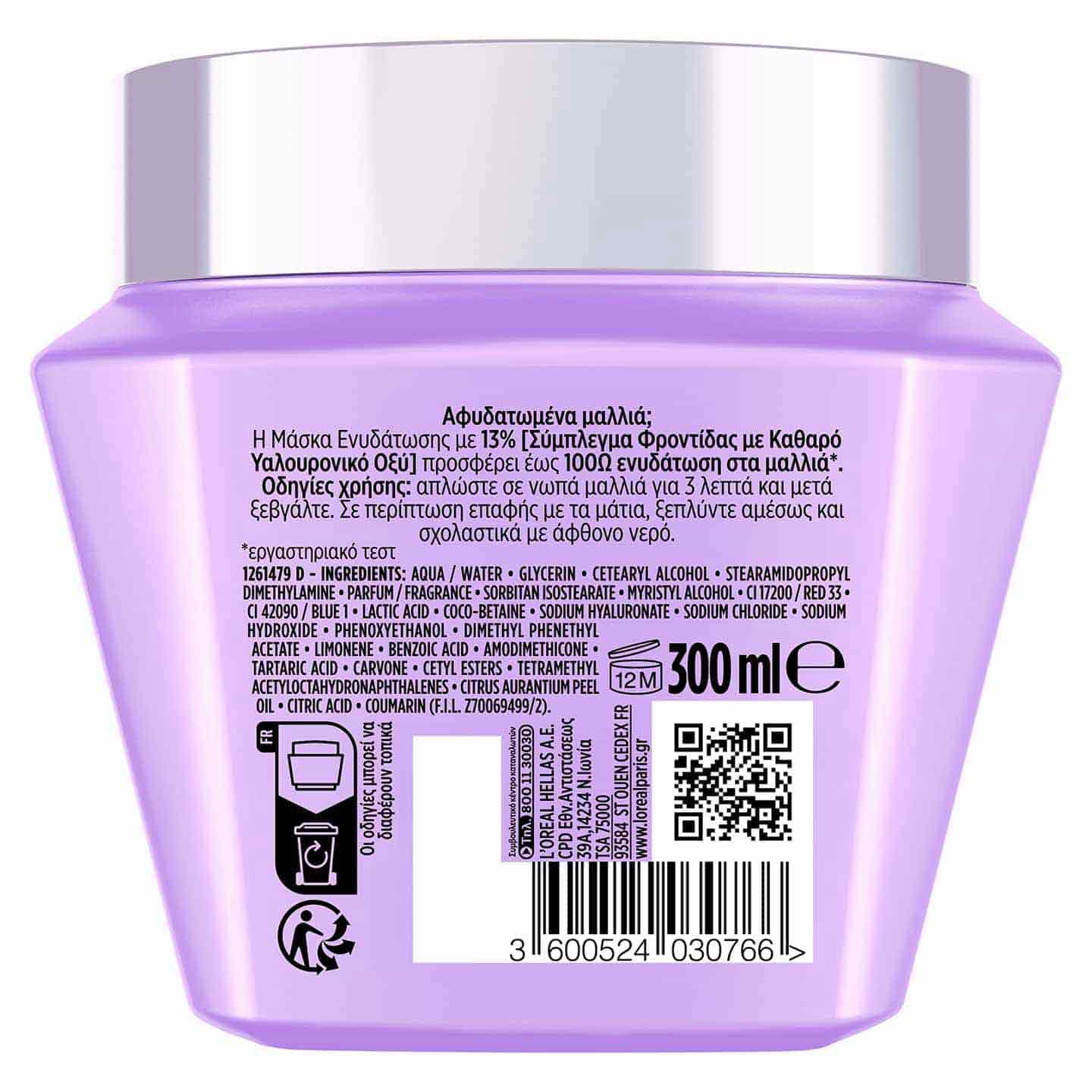 Elvive Hydra Hyaluronic Μάσκα Ενυδάτωσης