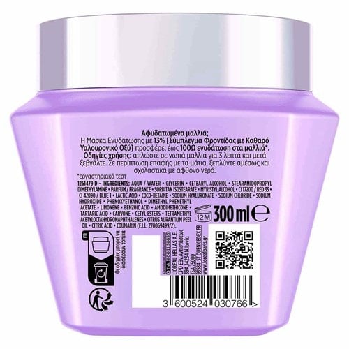 Elvive Hydra Hyaluronic Μάσκα Ενυδάτωσης