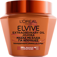 Elvive Extraordinary Oil Jojoba Μασκά Μαλλιών με Έλαια για Μπούκλες