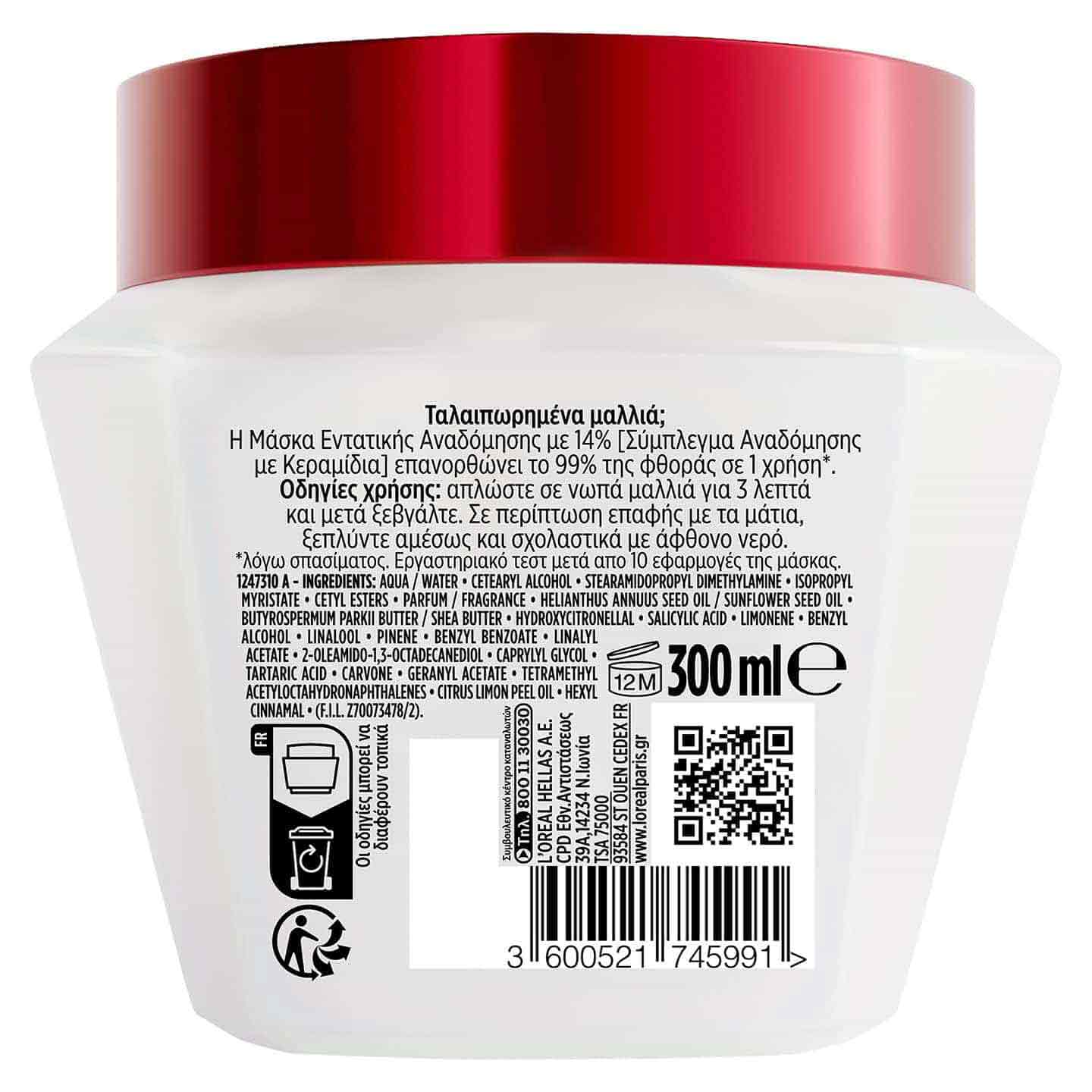 Elvive Total Repair 5 Μάσκα Εντατικής Αναδόμησης