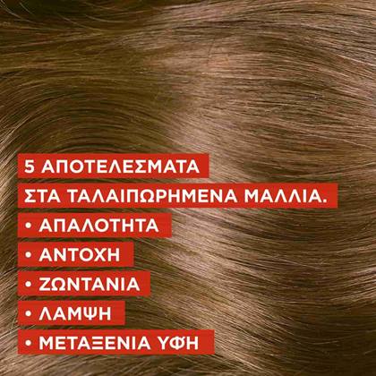 Elvive Μάσκα Total Repair 5 Αποτέλεσμα στα Ταλαιπωρημένα Μαλλιά