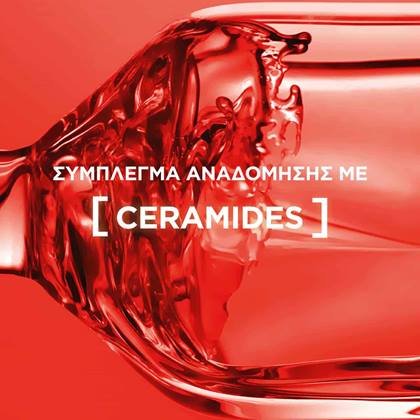 Elvive Σ΄υμπλεγμα Αναδόμησης με Ceramides