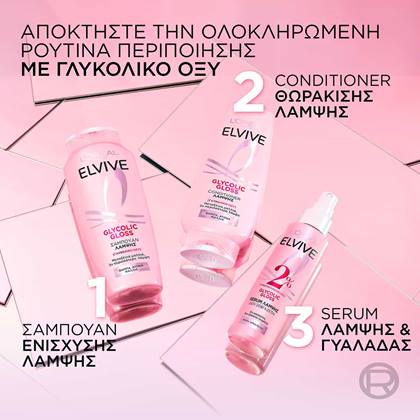 Elvive Glycolic Gloss Core ρουτίνα