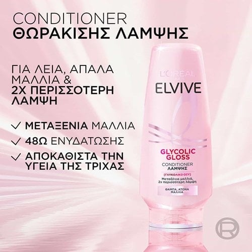 Elvive Glycolic Gloss conditioner ενίσχυσης λάμψης