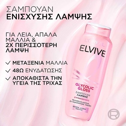 Elvive Glycolic Gloss σαμπουάν ενίσχυσης λάμψης